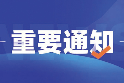 廣東省人民政府關(guān)于印發(fā)進(jìn)一步促進(jìn)展覽業(yè)改革發(fā)展實(shí)施方案的通知
